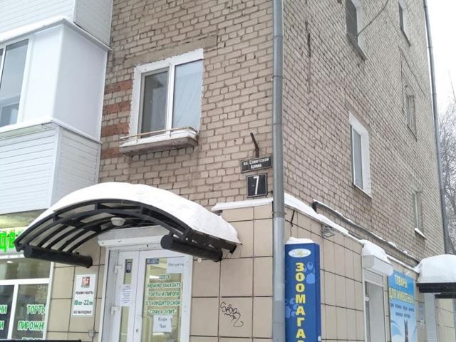 Facade