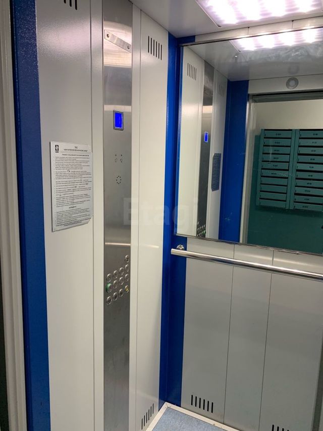 Lift