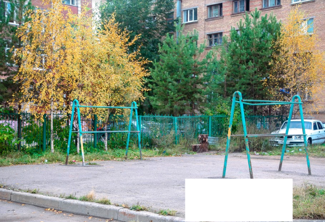 Territory