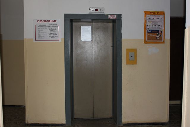 Lift