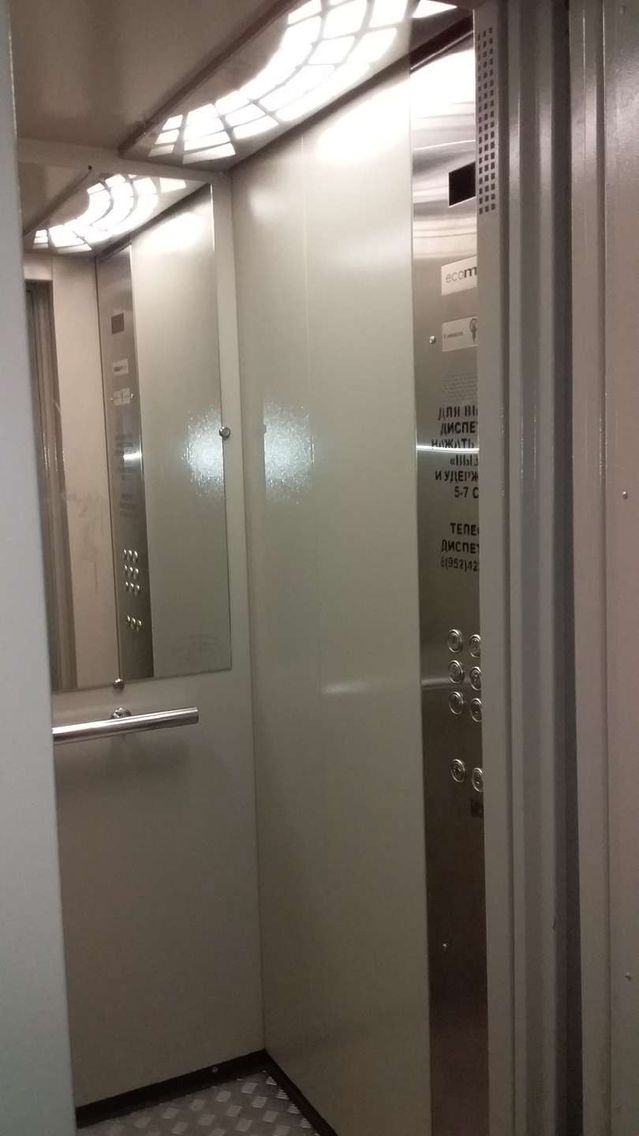 Lift
