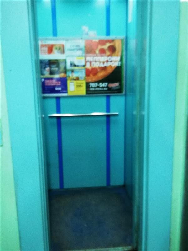Lift