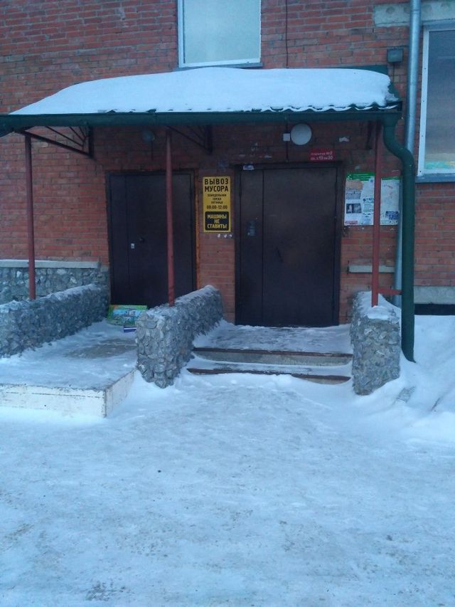 EntranceOutside