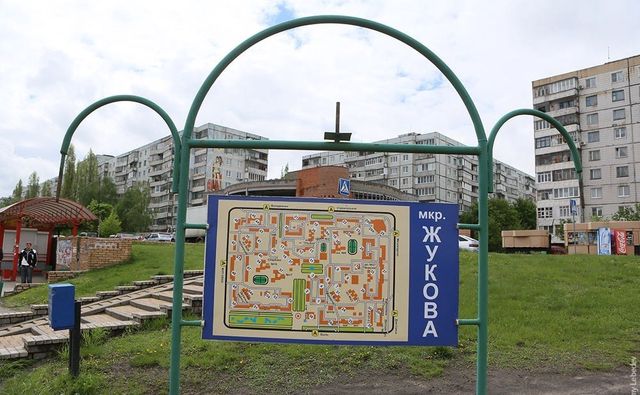 Territory