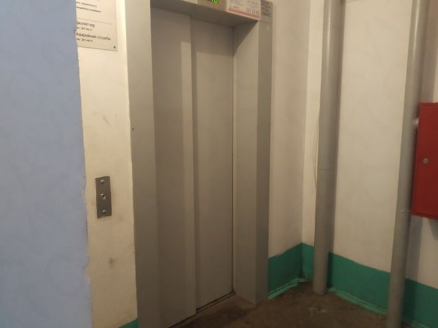Lift