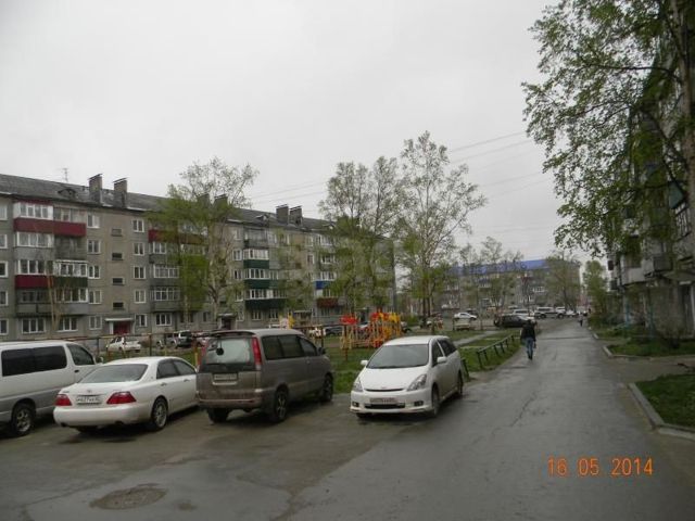 Territory