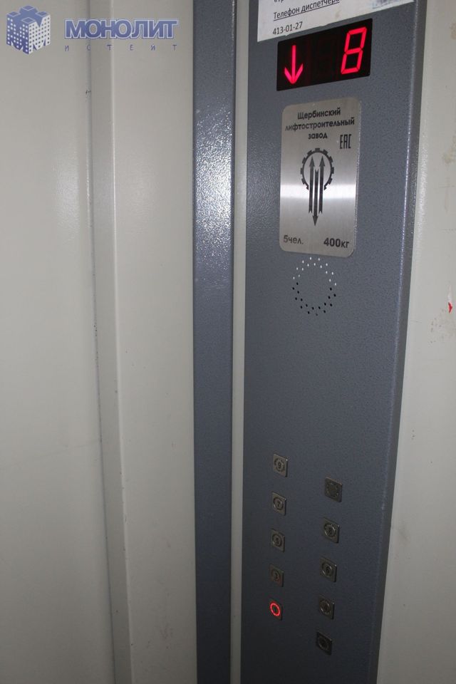 Lift