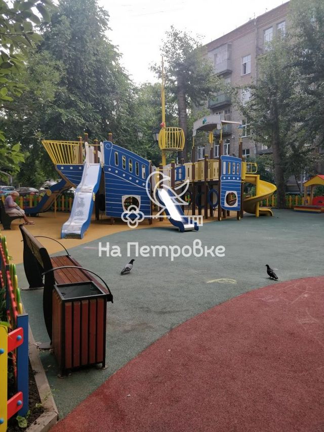 Territory