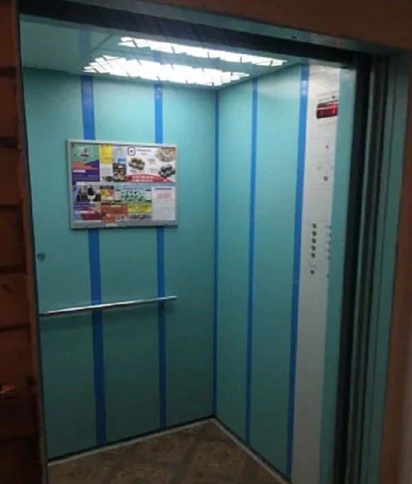 Lift