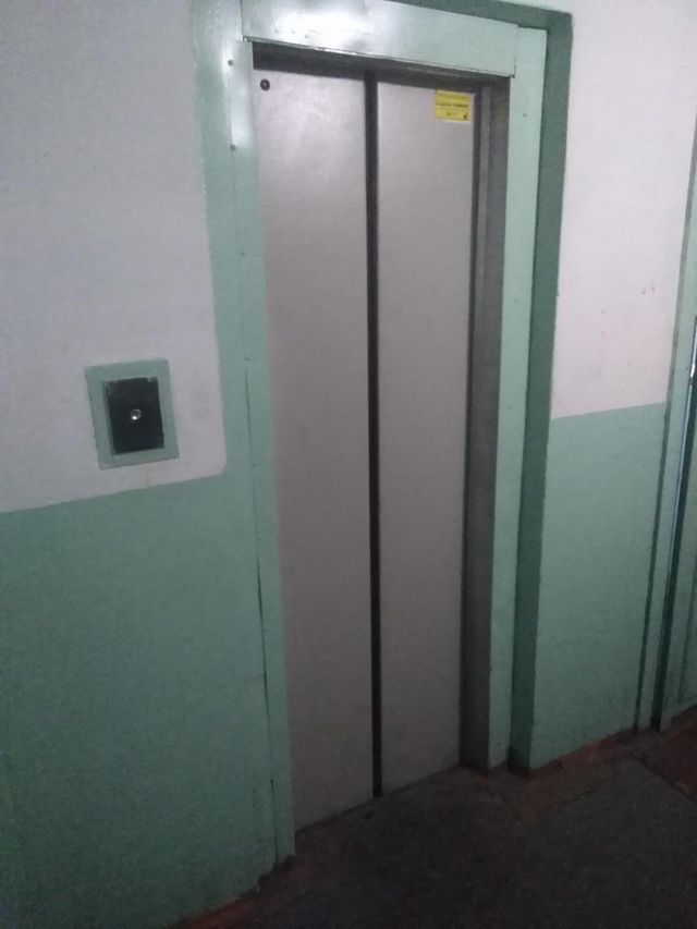 Lift