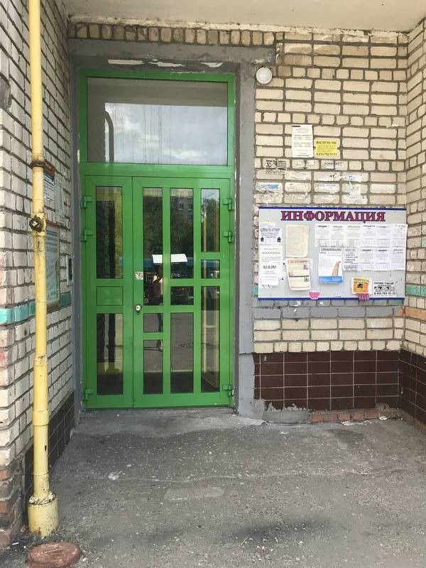 EntranceOutside