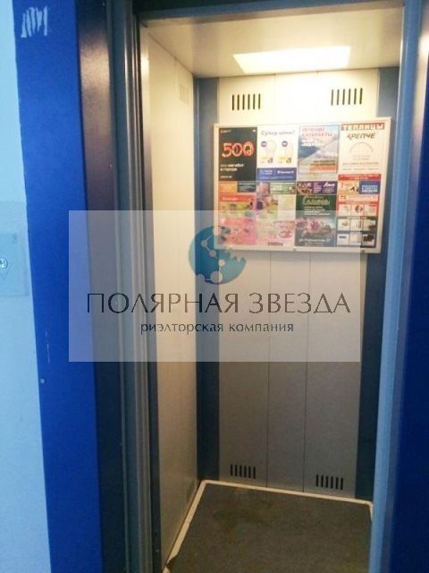 Lift
