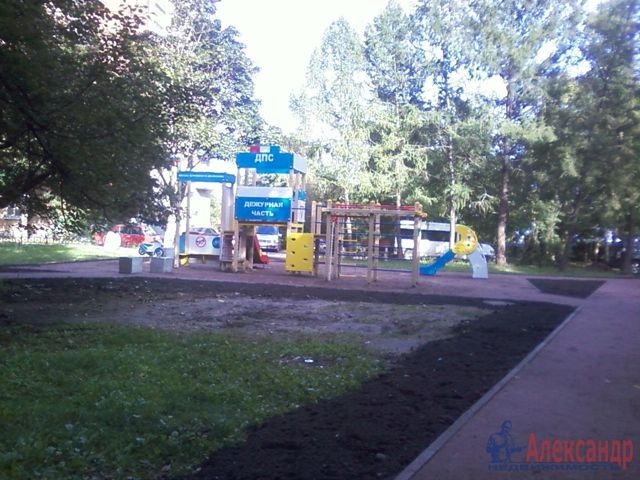Territory