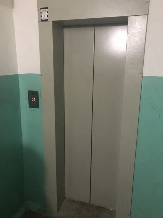Lift
