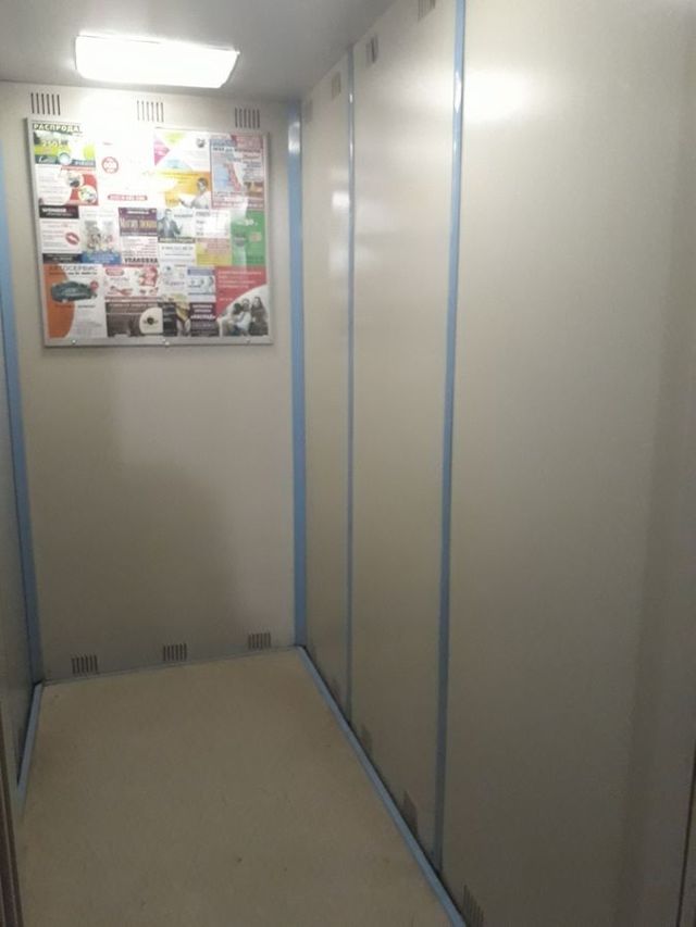 Lift