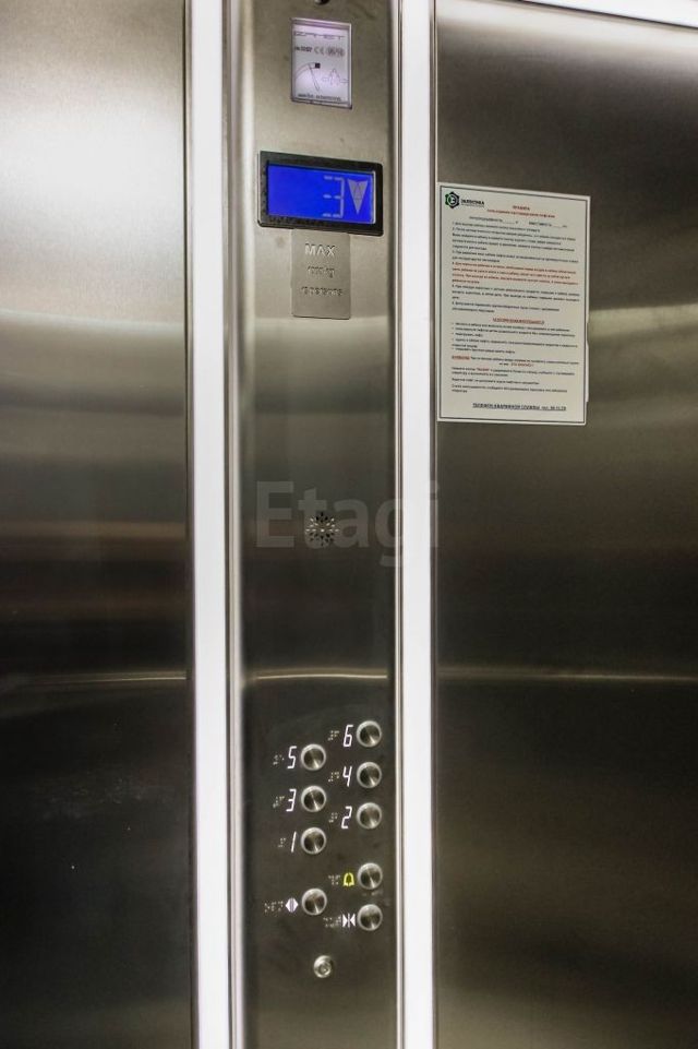 Lift