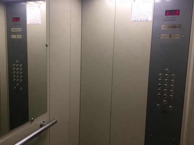Lift