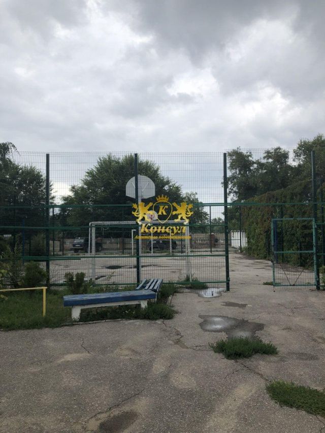 Territory