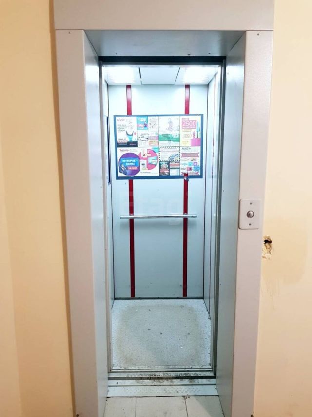 Lift