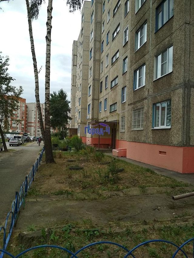 Territory