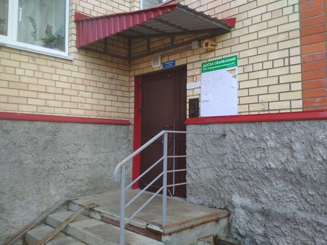 EntranceOutside