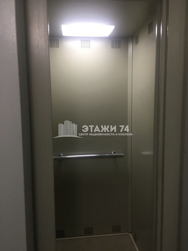 Lift