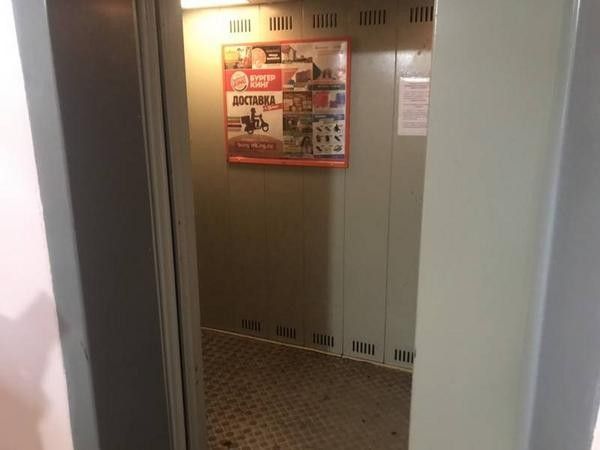 Lift