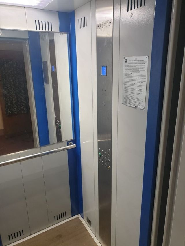 Lift