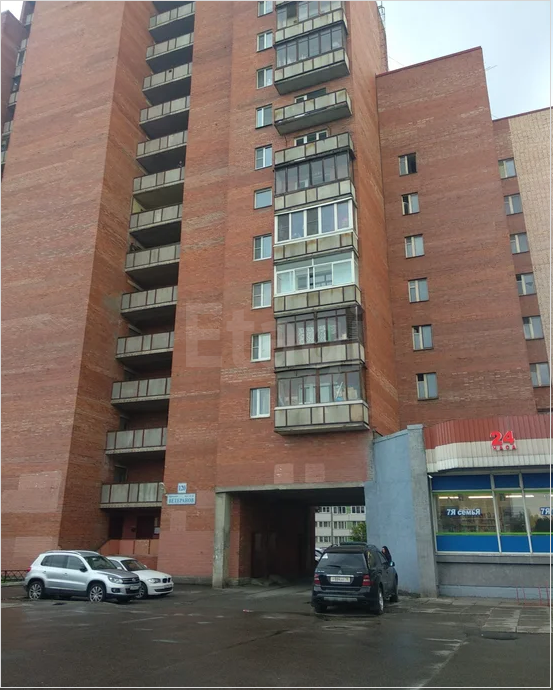 Facade