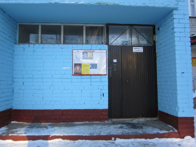 EntranceOutside