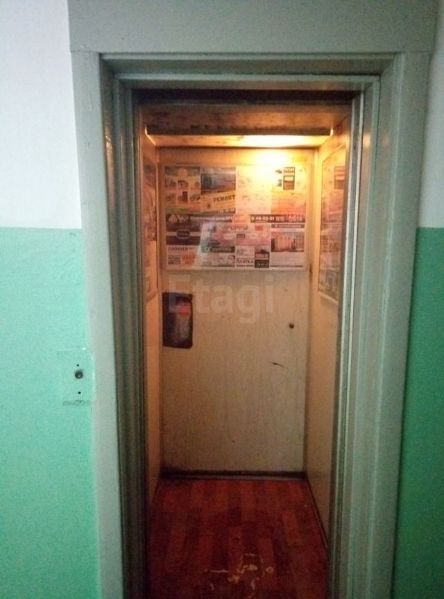 Lift