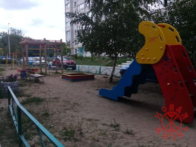 Territory