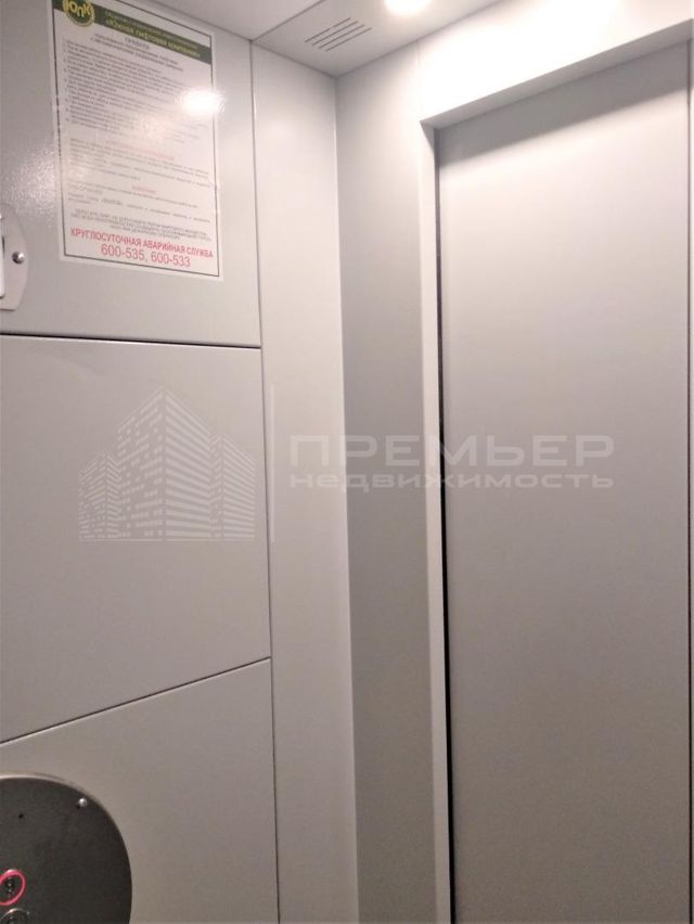 Lift
