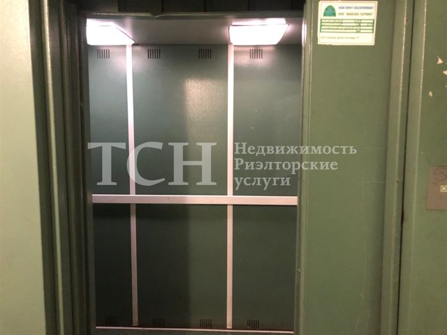Lift