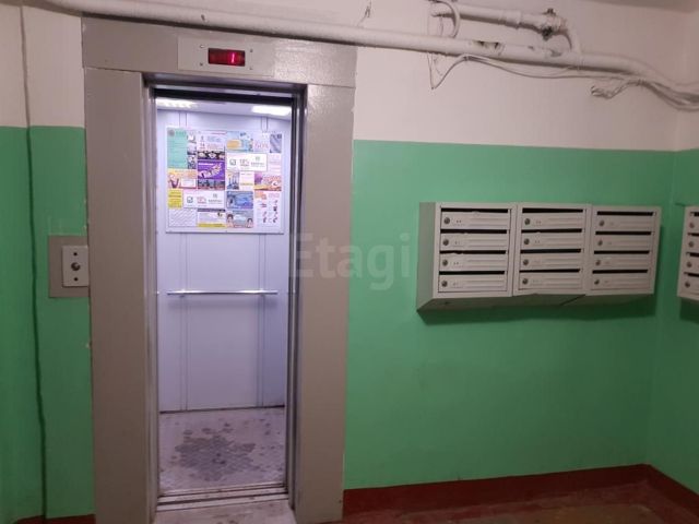 Lift