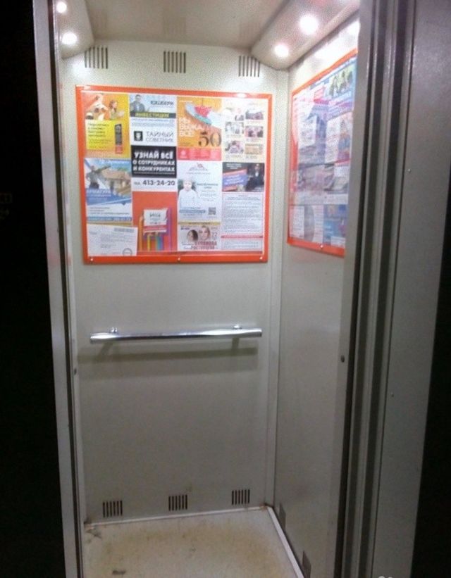 Lift