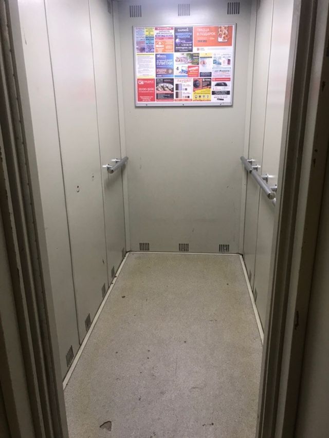 Lift
