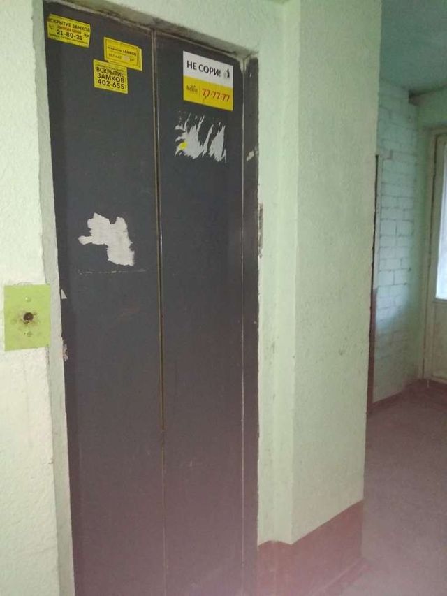 Lift