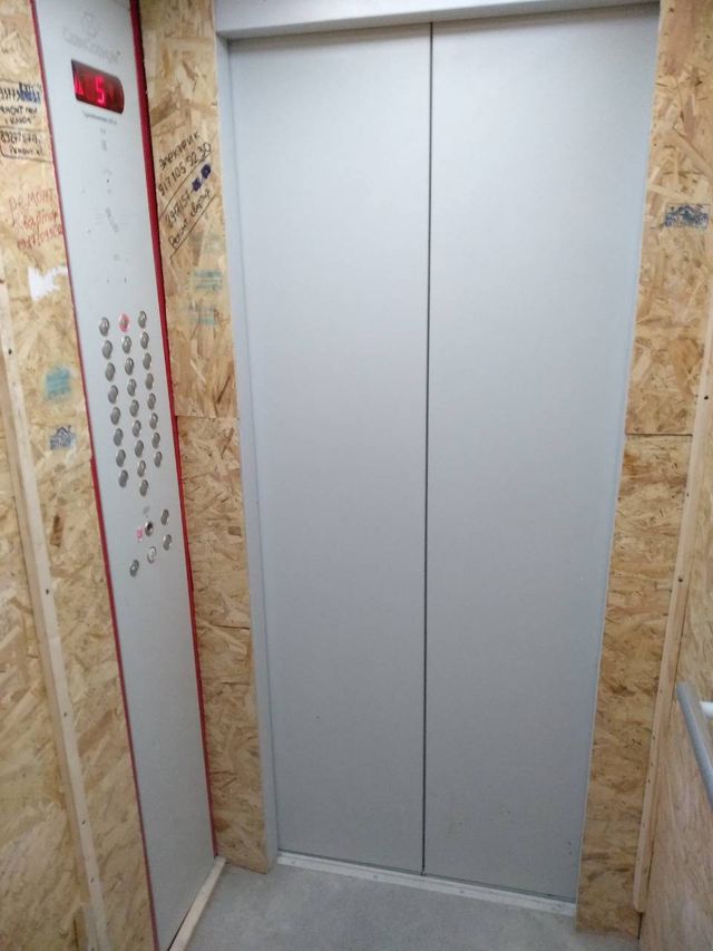 Lift