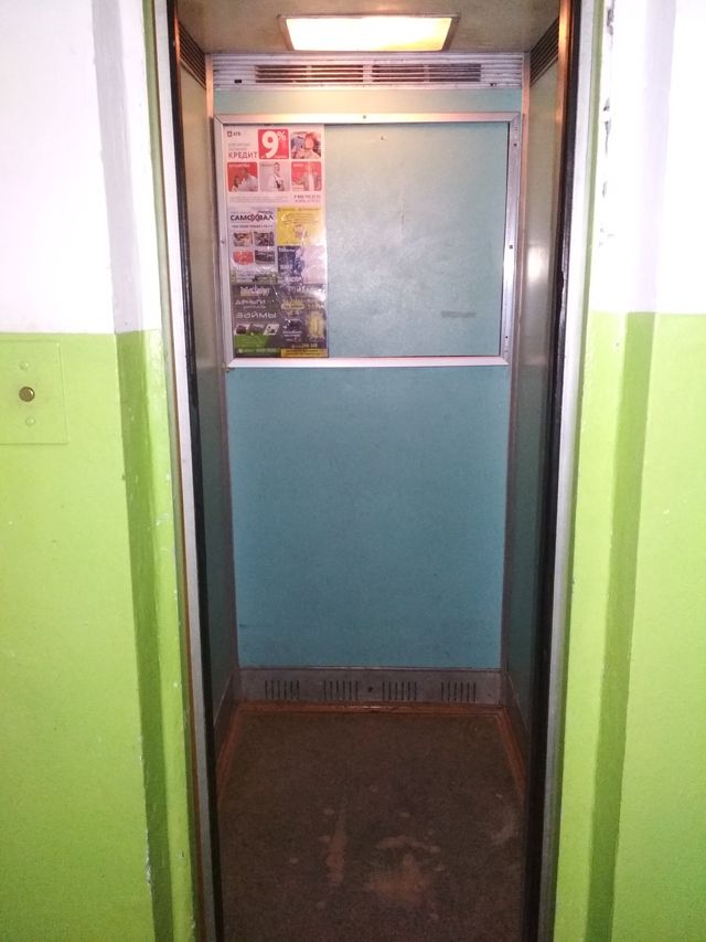 Lift