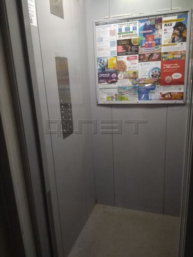 Lift