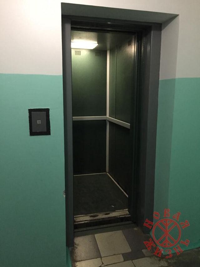 Lift