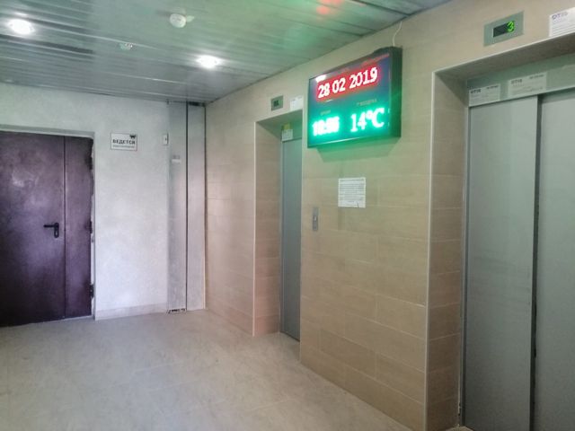 Lift