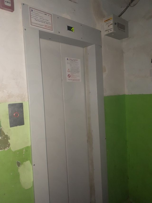 Lift