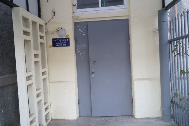 фото дома