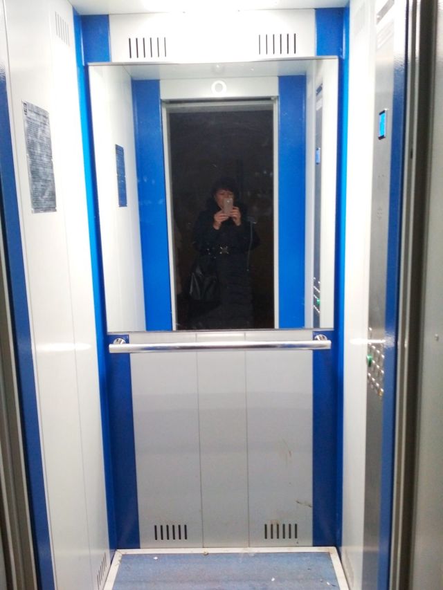 Lift