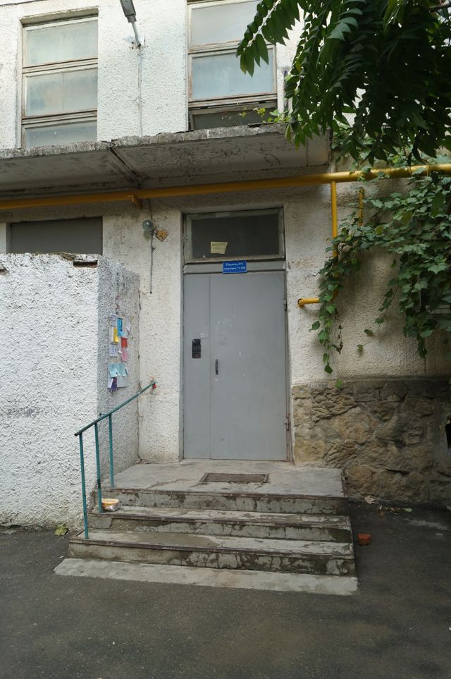 EntranceOutside