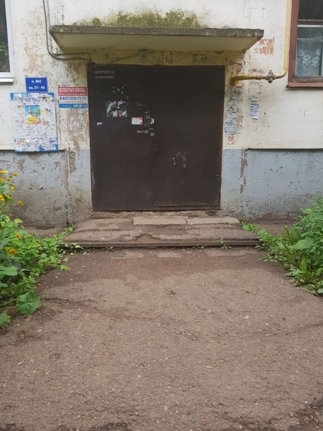 EntranceOutside