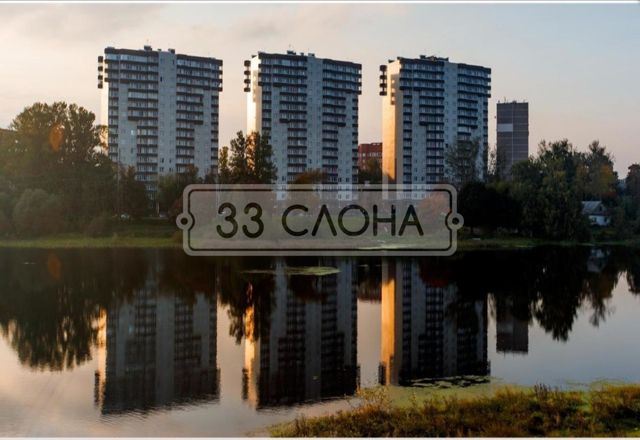 Панорама дома