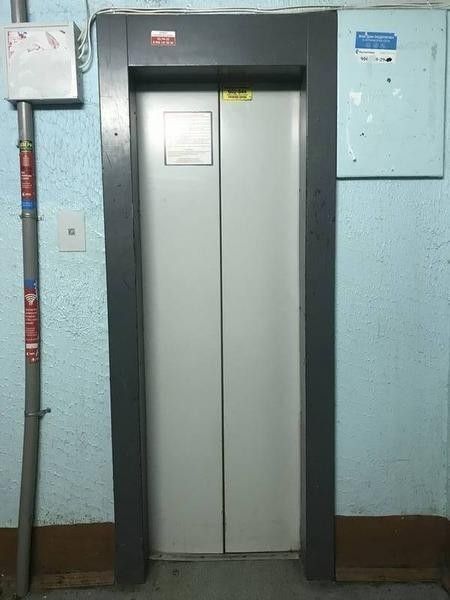 Lift